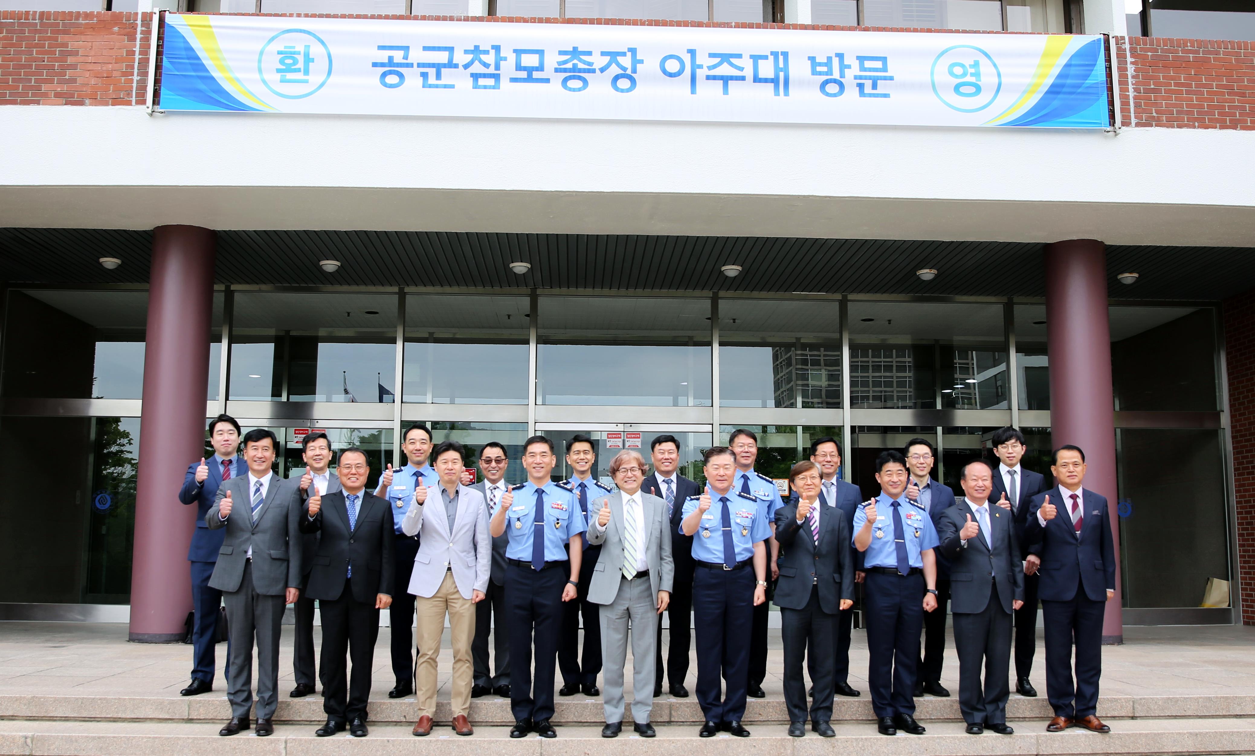 공군참모총장 일행 방문, 국방디지털융합학과 운영 관련 논의